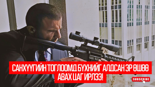 Assault on Wall Street (2013)